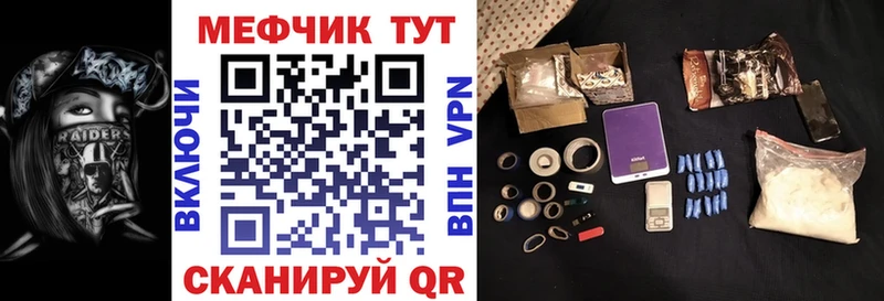 Где купить Нягань Альфа ПВП  Cocaine  Гашиш  Амфетамин  Канабис  Меф мяу мяу 