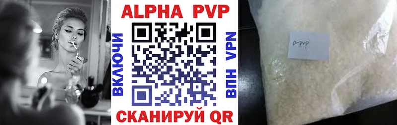 наркотики  гидра ТОР  APVP Crystall  Нягань 