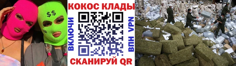 OMG ссылки Нягань Cocaine Эквадор