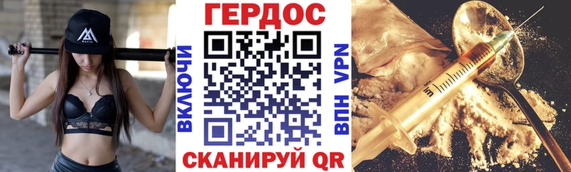 ГЕРОИН VHQ  Нягань 