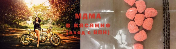 наркотики Абаза
