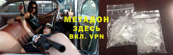 наркотики Абаза