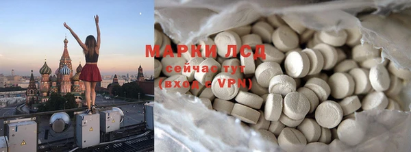 наркотики Абаза