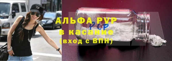 кристаллы Абинск