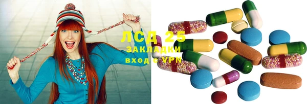 наркотики Абаза