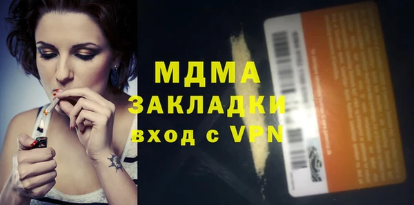 кристаллы Абинск