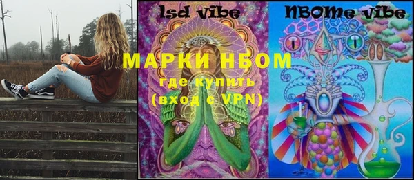 наркотики Абаза