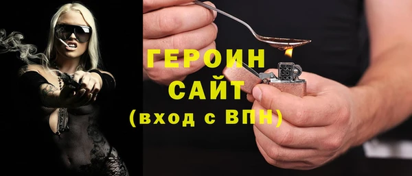 соль ск Абдулино