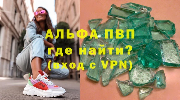наркотики Абаза