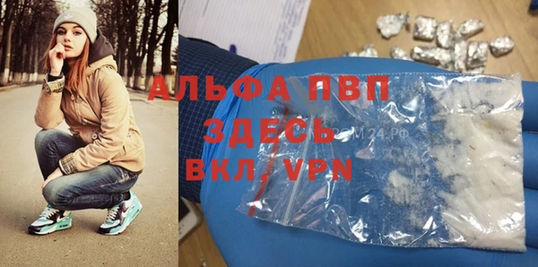 кристаллы Абинск