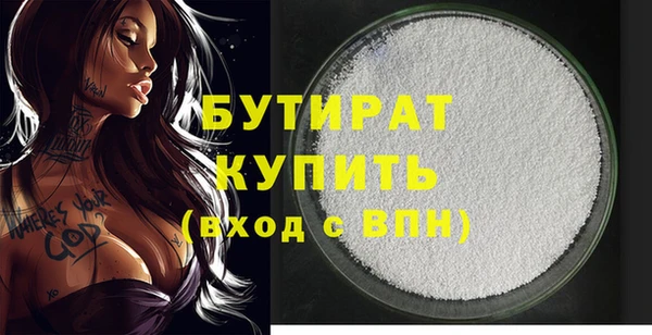 наркотики Абаза