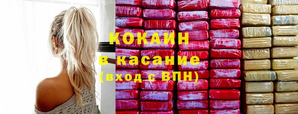 кристаллы Абинск