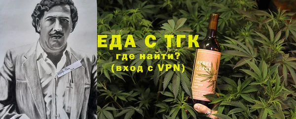 наркотики Абаза