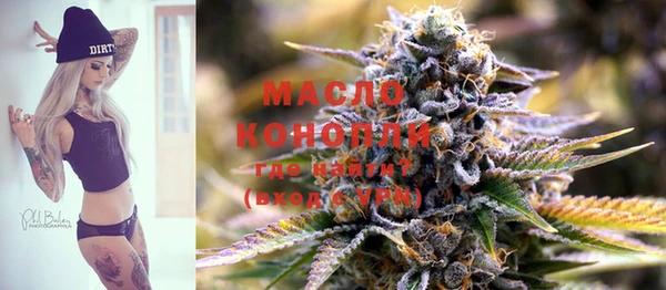 кристаллы Абинск