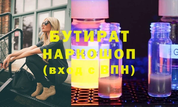 наркотики Абаза
