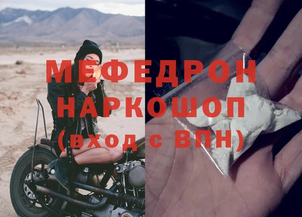 кристаллы Абинск