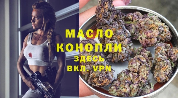 наркотики Абаза