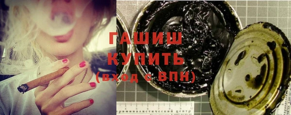 соль ск Абдулино
