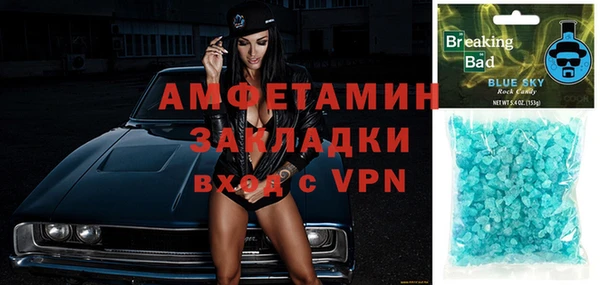 соль ск Абдулино
