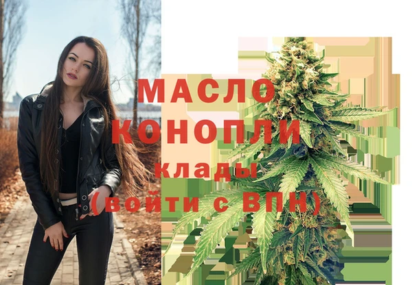 соль ск Абдулино
