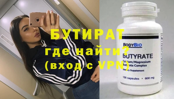 наркотики Абаза