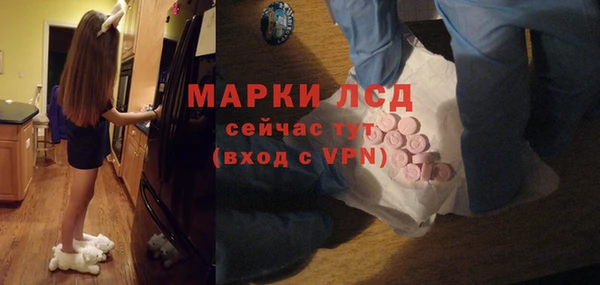кристаллы Абинск