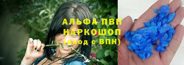 кристаллы Абинск