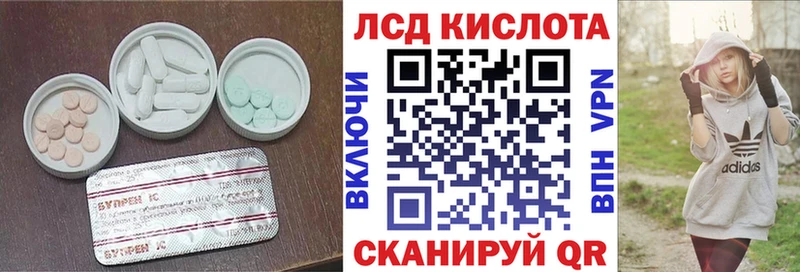 LSD-25 экстази кислота  маркетплейс наркотические препараты  Нягань  хочу  