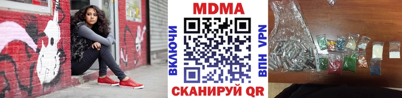 MDMA VHQ  Нягань 