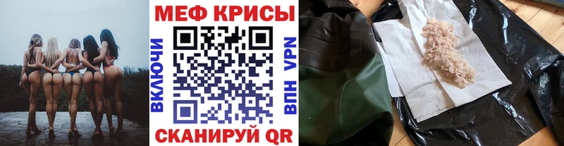 где купить   Нягань  МЯУ-МЯУ мяу мяу 