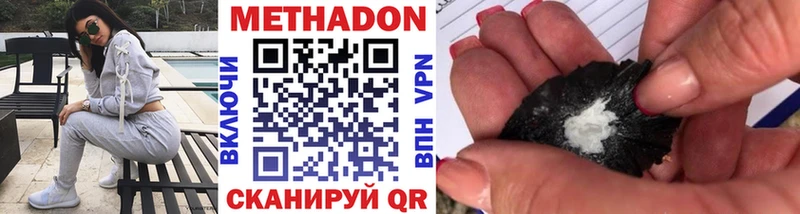 МЕТАДОН мёд  площадка телеграм  Нягань 