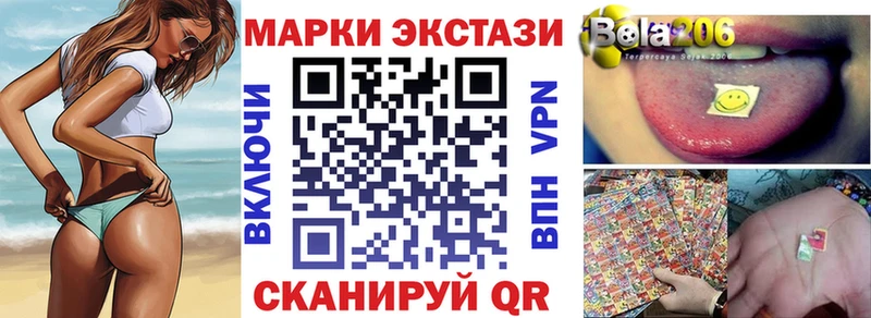mega онион  Нягань  Марки NBOMe 1,5мг 