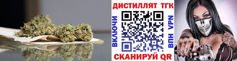сколько стоит  Нягань  Дистиллят ТГК концентрат 